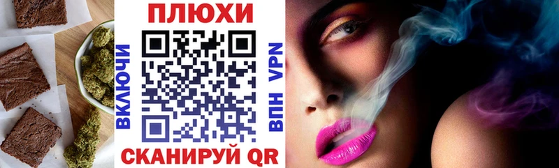 Купить закладки  Октябрьский  Cannafood марихуана 