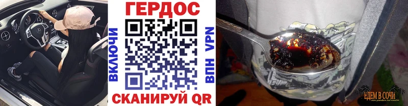 Героин Heroin  Купить где  Октябрьский 