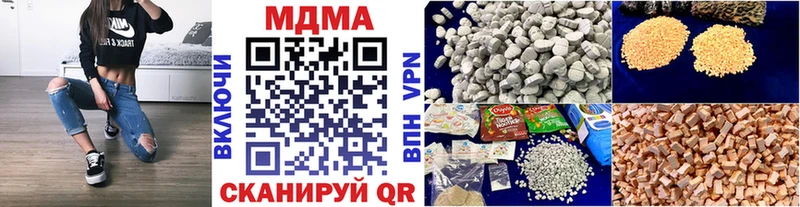 MDMA crystal  Купить где  Октябрьский 