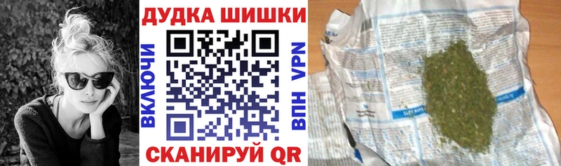 Бошки марихуана MAZAR  Купить где  Октябрьский 